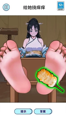 给她挠挠痒手游版图3