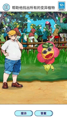 给她挠挠痒手游版图1