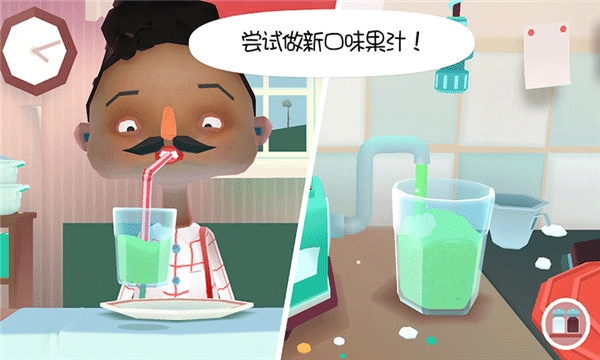 托卡小镇街边小吃手游免费版图3