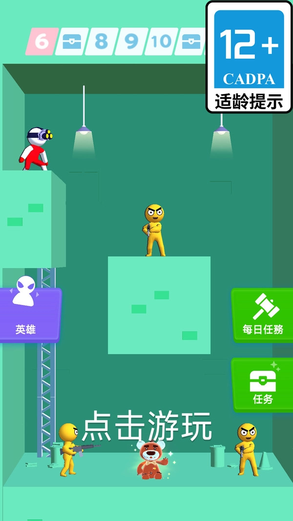 笨笨的火柴人手机正版图3