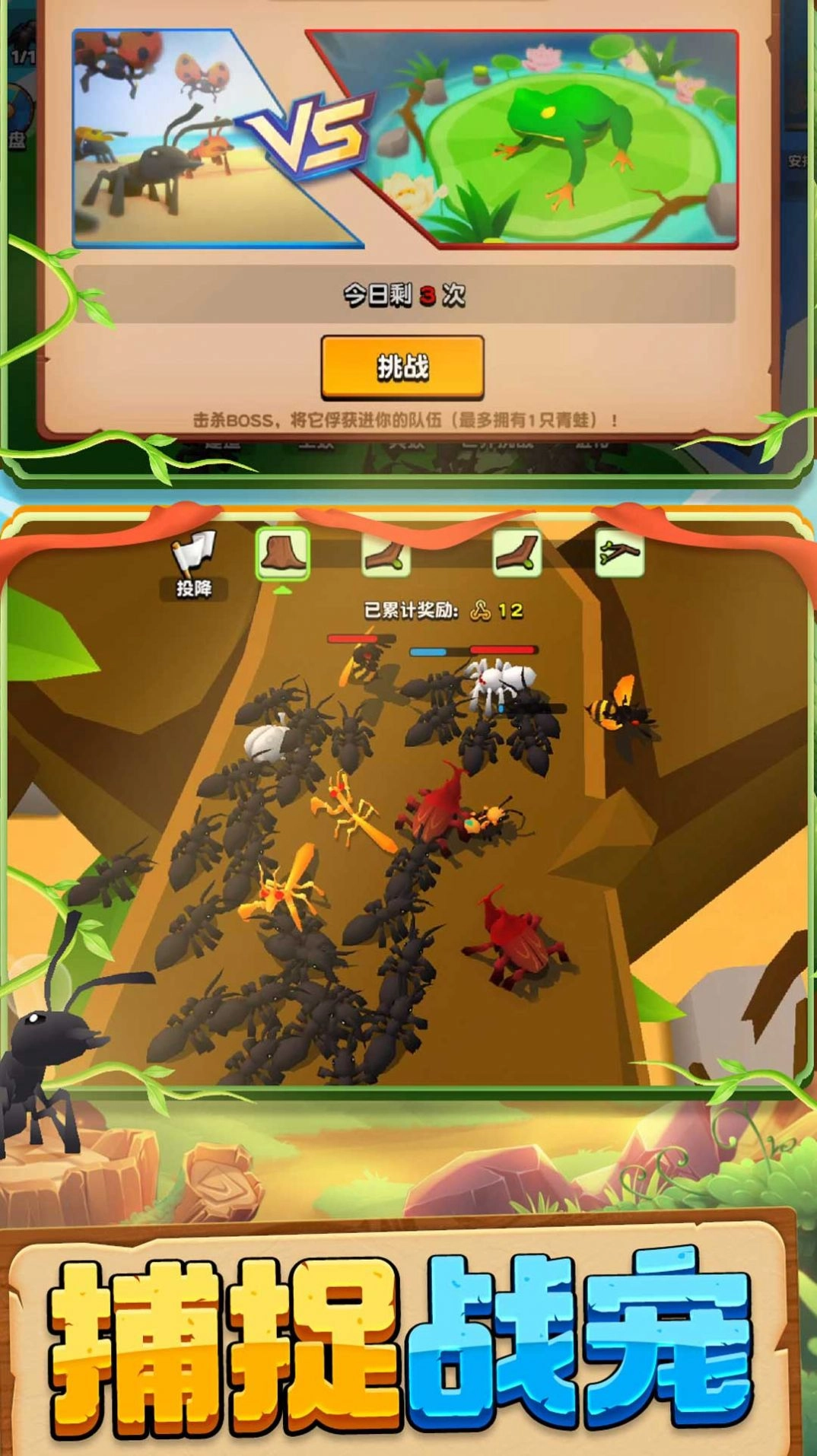 动物王国大冒险手游版图1