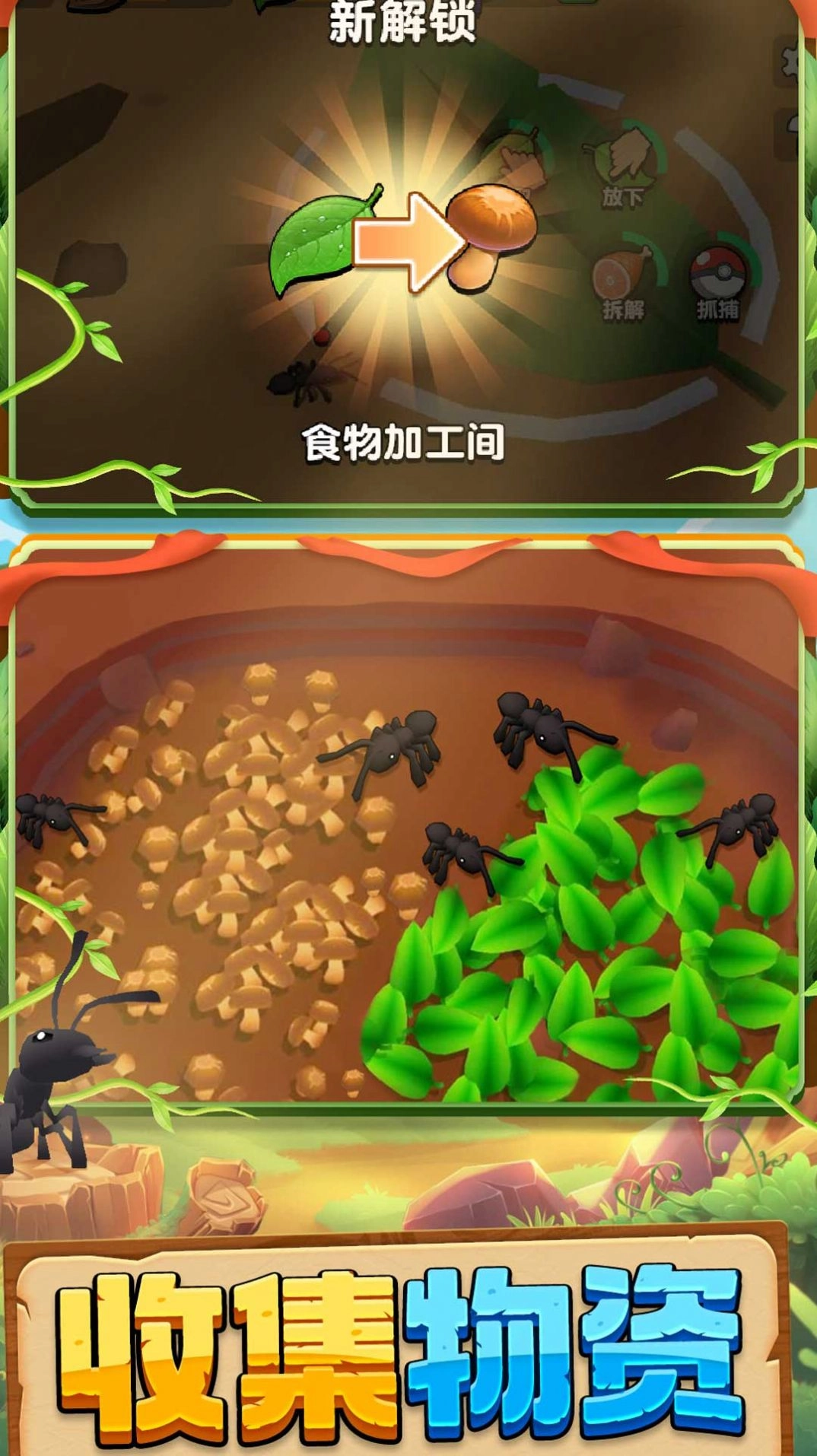 动物王国大冒险手游版图2