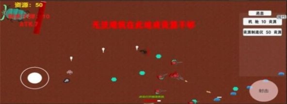 极简生存塔防直装游戏版图2