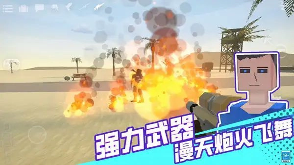 我的像素沙盒无广告版图2