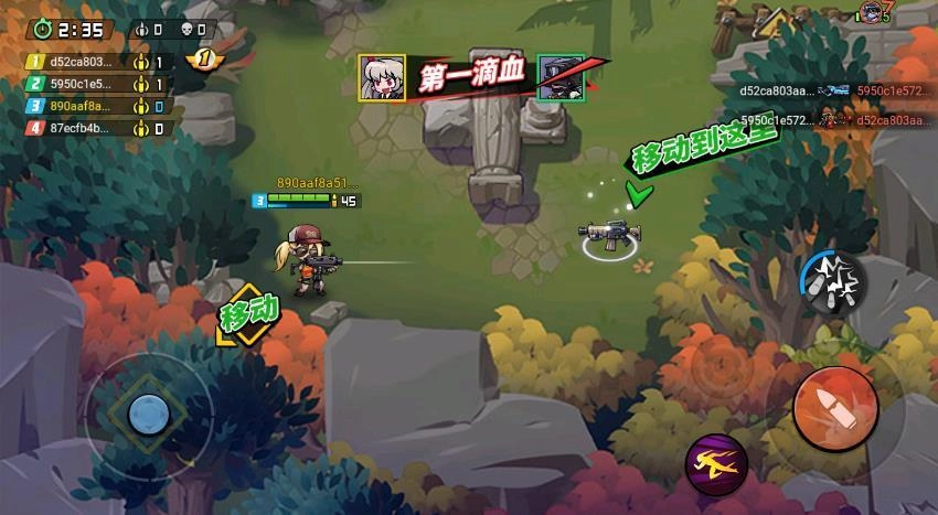 绝地求生大作战安卓版图1