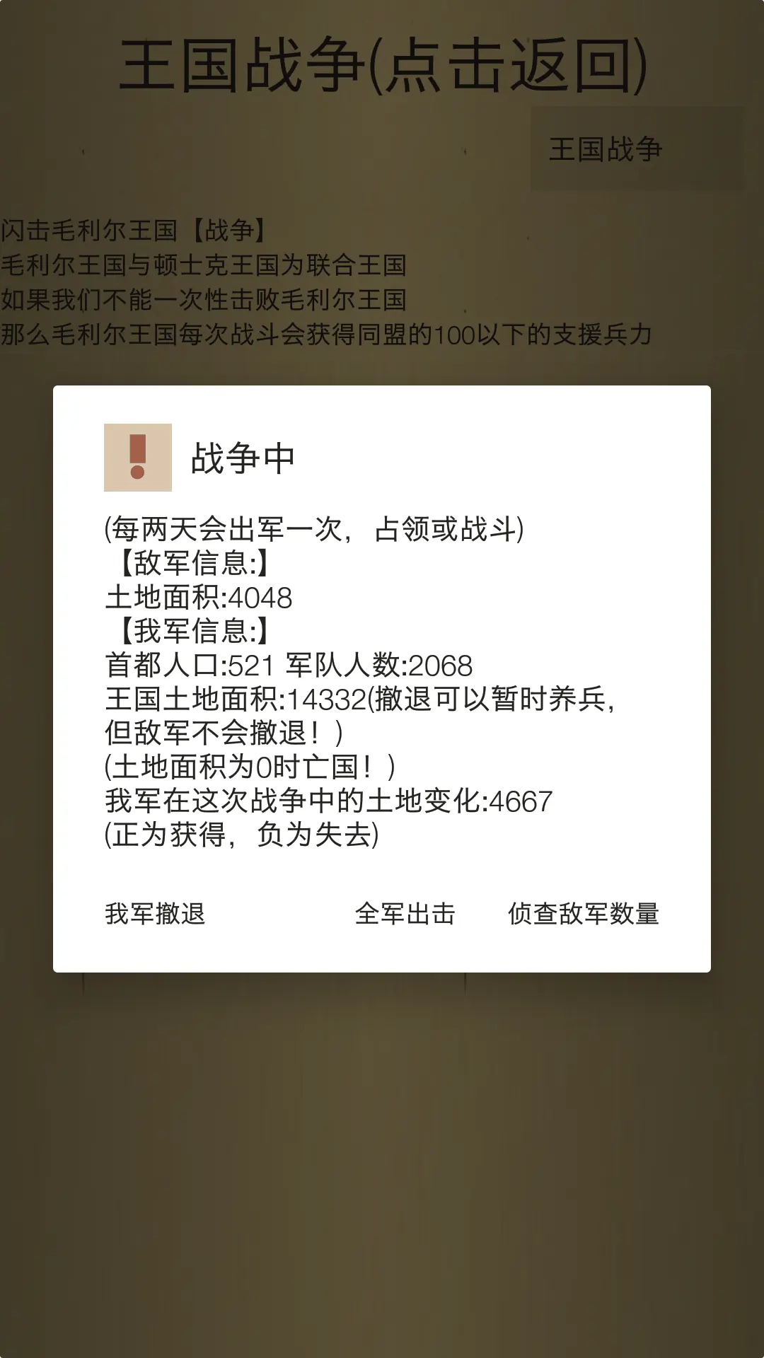 米雷尔的武器商店2免费版图3