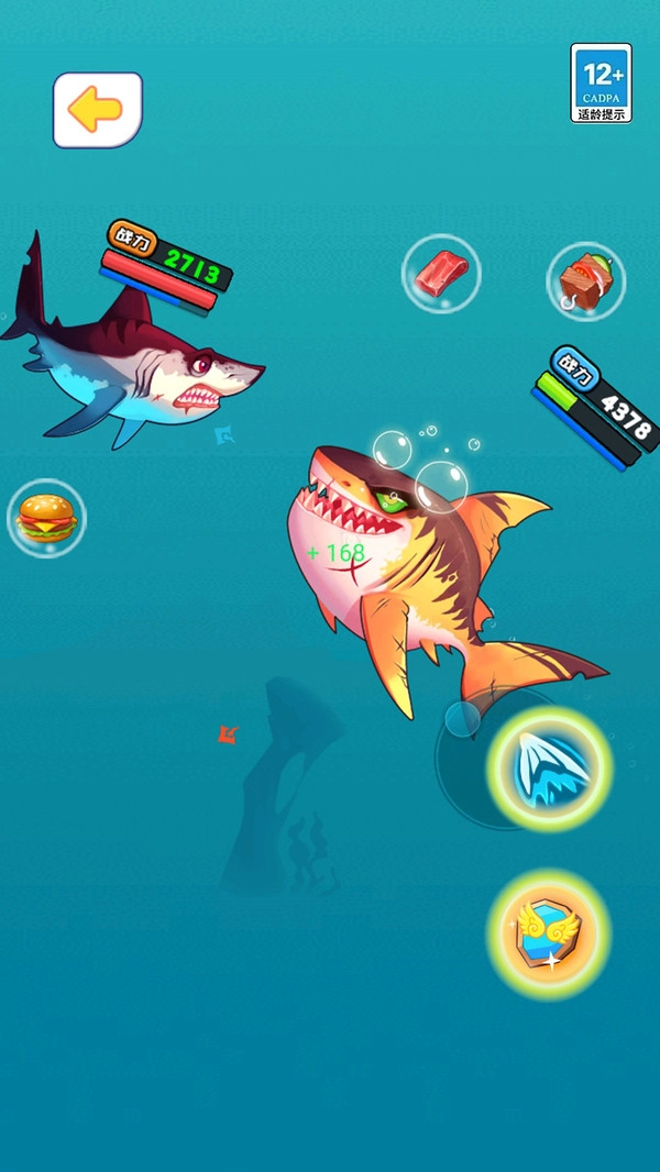 疯狂鱼吃鱼安卓直装版图3