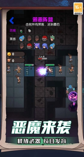 诡屋手机免费版图1