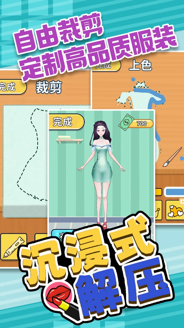 沉浸式解压游戏最新版图2