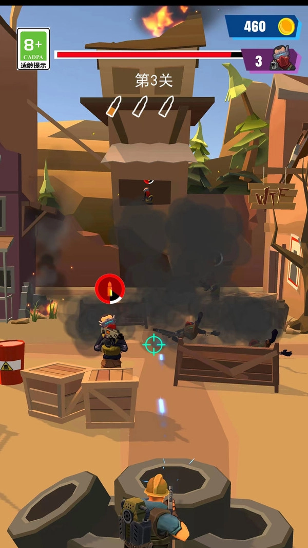 枪火军校官方正版图3