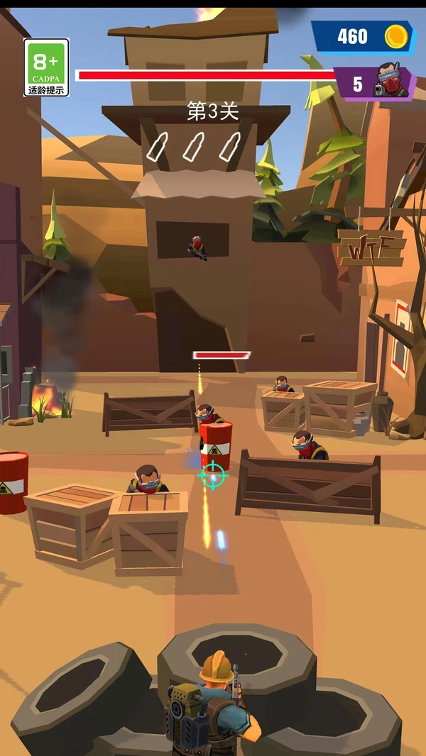 枪火军校官方正版图2