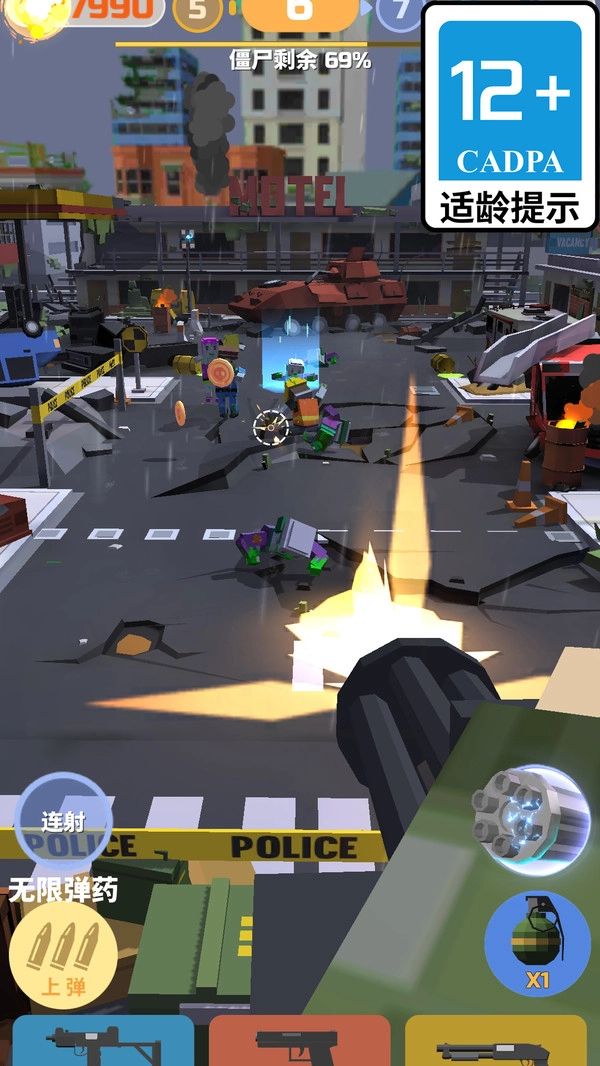 公路神枪手游戏完整版图1