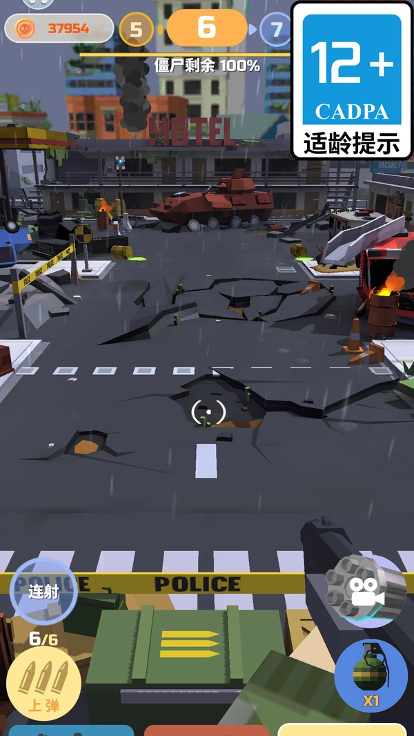 公路神枪手游戏完整版图2