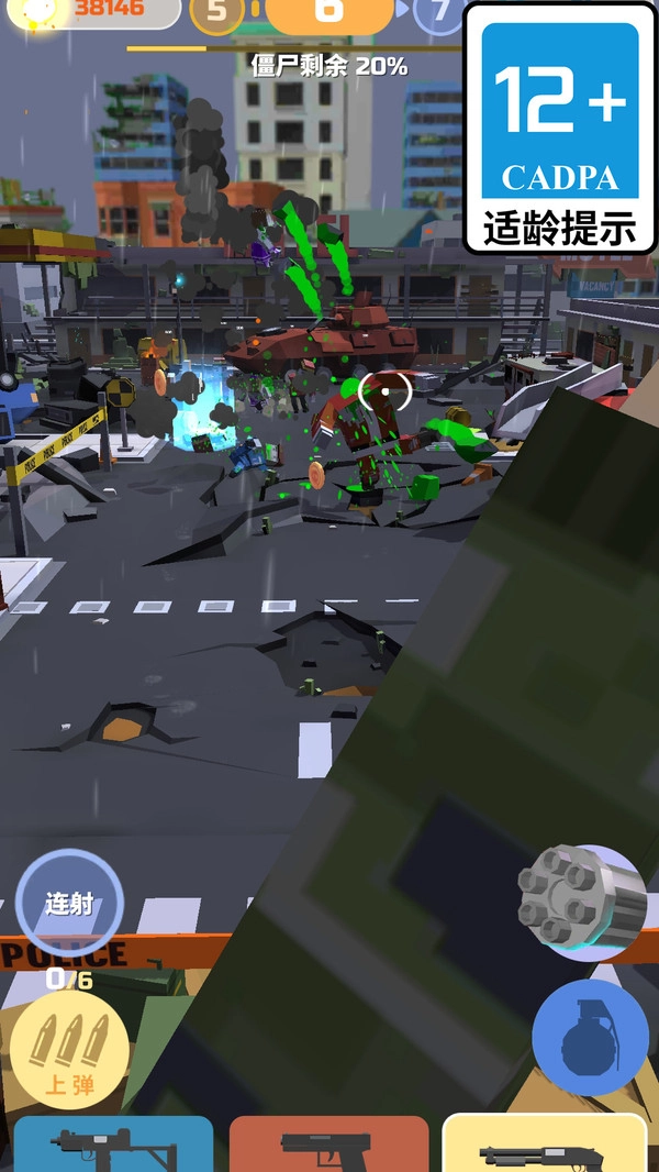 公路神枪手游戏完整版图3