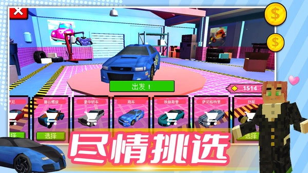 疯狂制造最新免费版图3