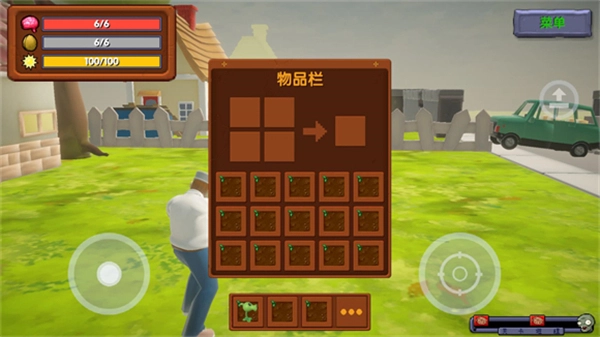 杂交戴夫手机免费版图4