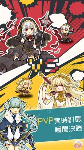 公主守不了游戏纯净最新版图2