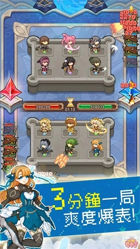 公主守不了游戏纯净最新版图3