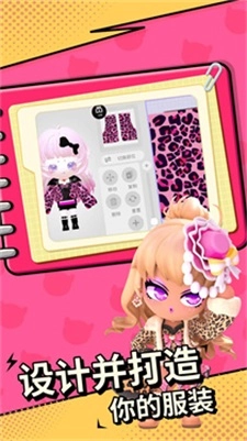 碧优蒂的世界手机正版图3