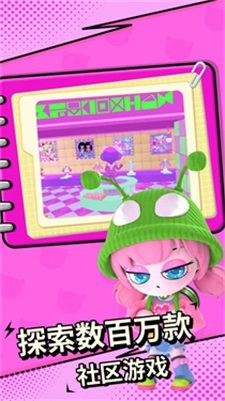 碧优蒂的世界手机正版图1