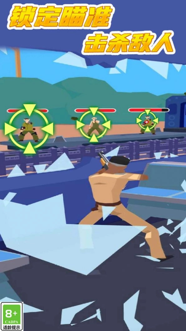 绝密战士游戏纯净最新版图2