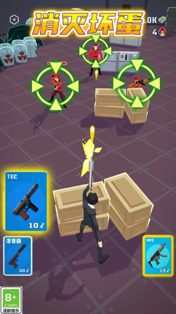 绝密战士游戏纯净最新版图3