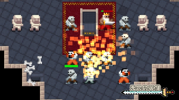 无畏的英雄手游版图3