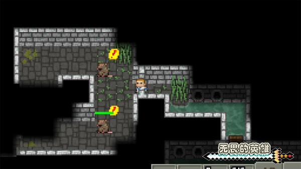 无畏的英雄手游版图1