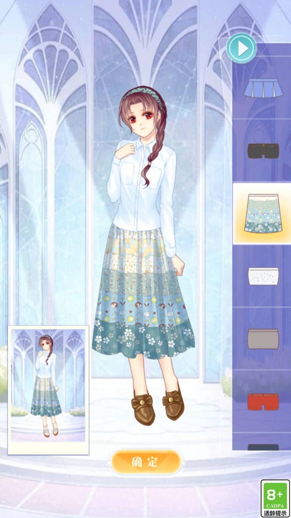 换装变美美游戏最新版图2