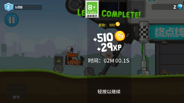 登山救援安卓免费版图3