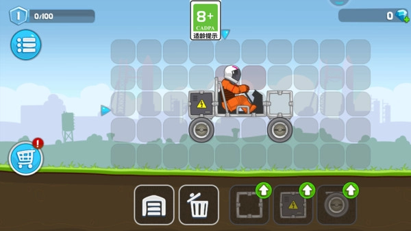 登山救援安卓免费版图1