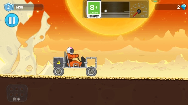 登山救援安卓免费版图2