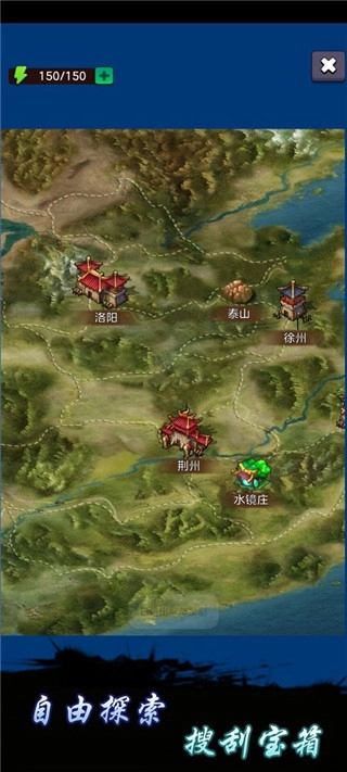 剑阁保卫战手机正版图1