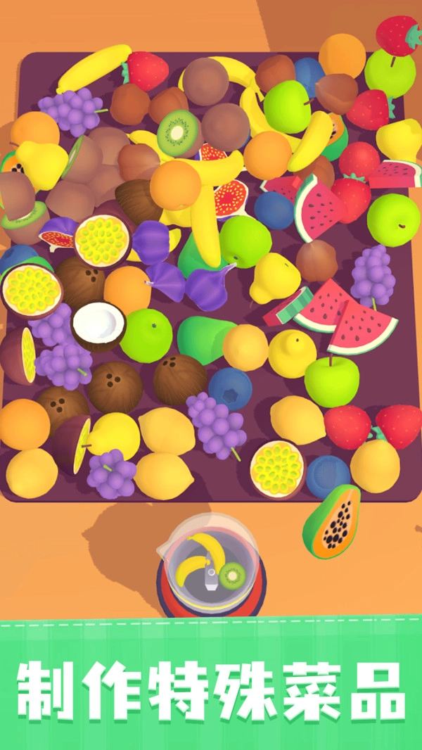 美食创意厨房安卓直装版图3