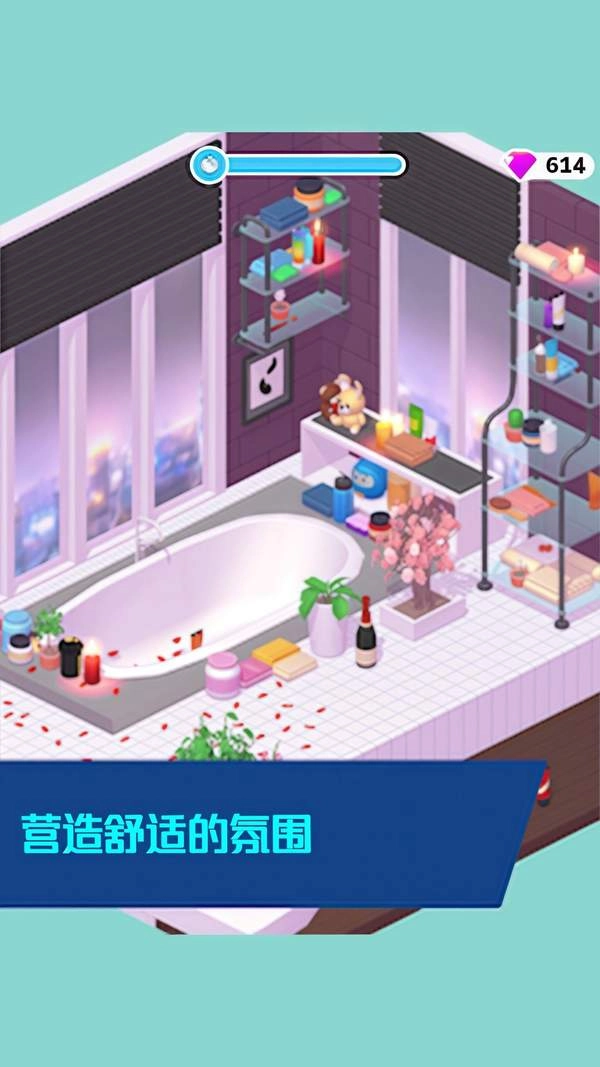 小小家园建造最新免费版图1