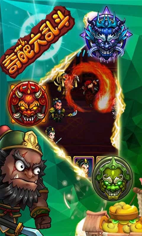 奇葩大乱斗最新版图1