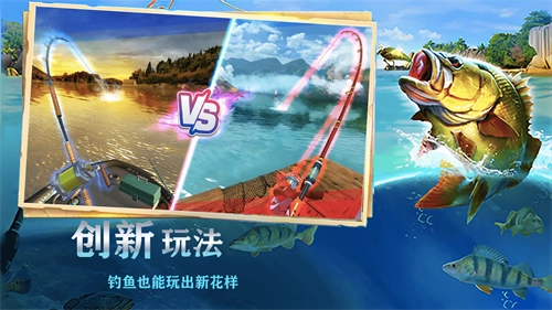 钓鱼佬的成长之路2游戏最新版图3