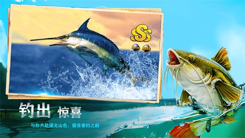 钓鱼佬的成长之路2游戏最新版图2