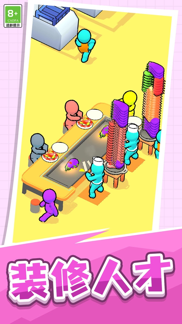 经营小店模拟直装游戏版图2