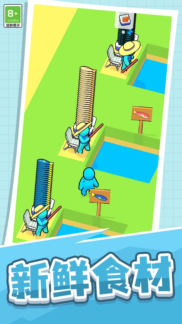 经营小店模拟直装游戏版图1