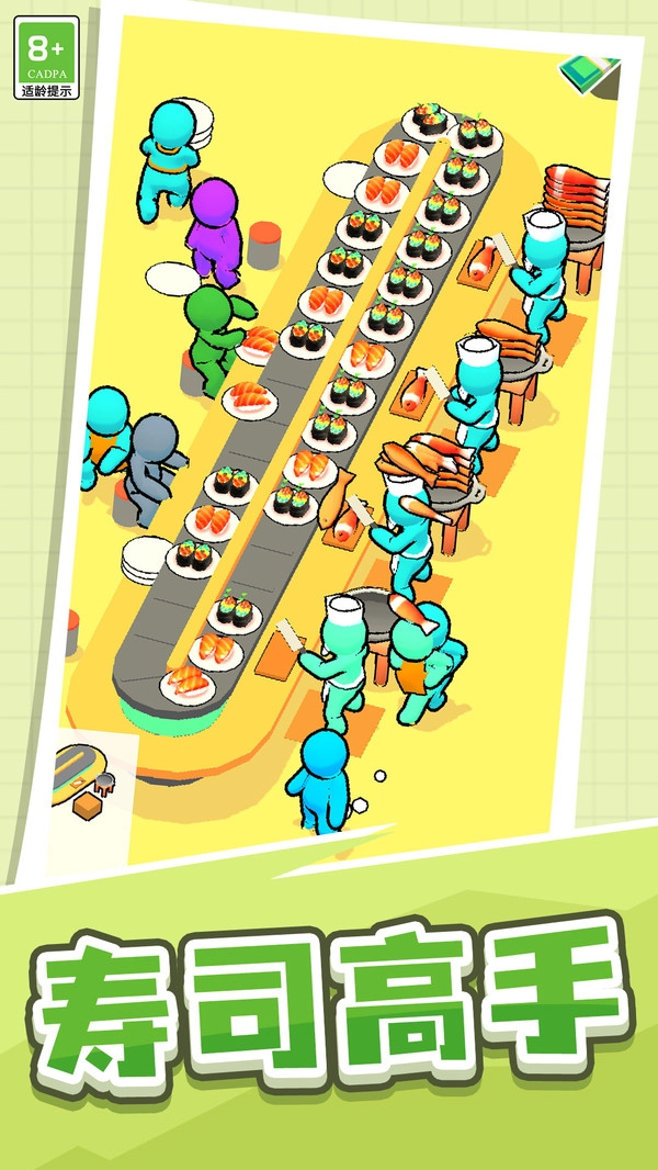 经营小店模拟直装游戏版图4