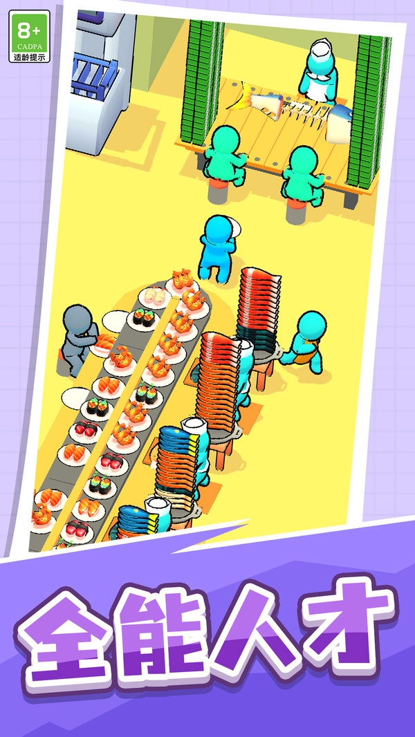 经营小店模拟直装游戏版图3