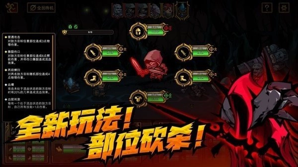 不是地下城直装游戏版图3