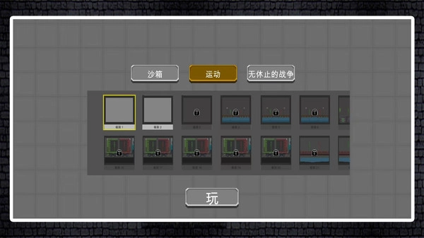 逃跑吧火柴人手机最新版图2