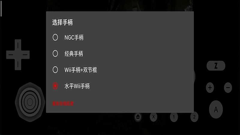 超级纸片马里奥安卓官方版图1