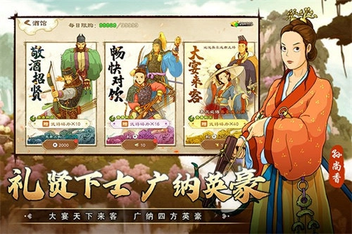 乱世终结战官方版图1