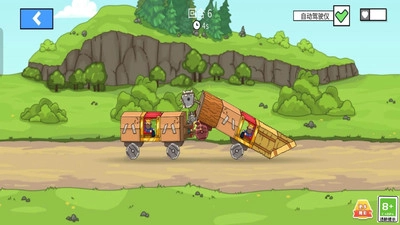 冒险的车轮游戏无广告版图3