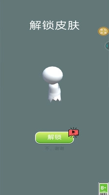 就是要推你游戏安装包图4