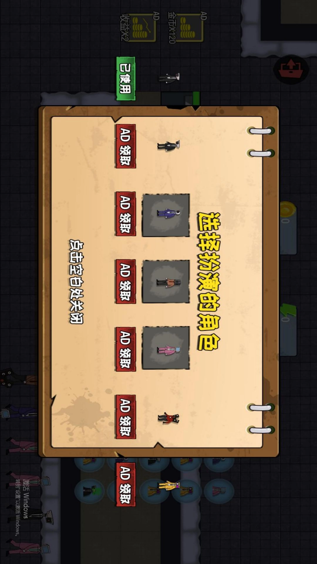 发育躲猫猫手机最新版图3