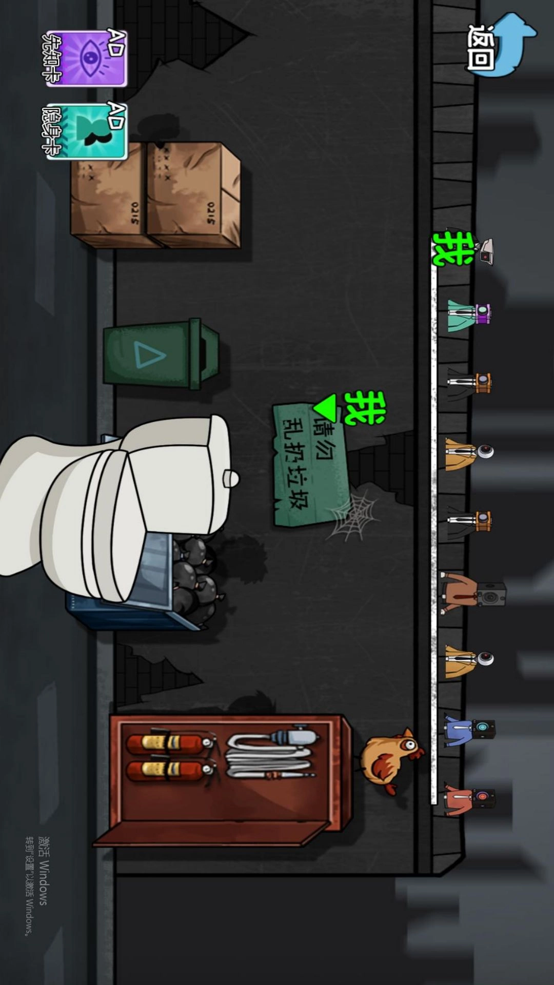 发育躲猫猫手机最新版图2